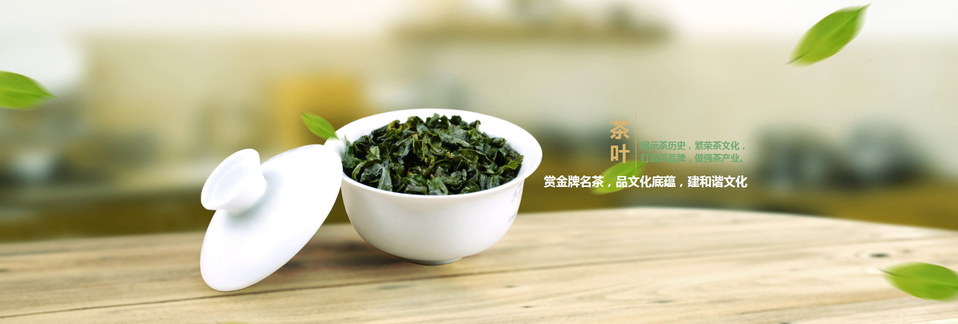 普陀高碑店品茶学子的诗意栖息地